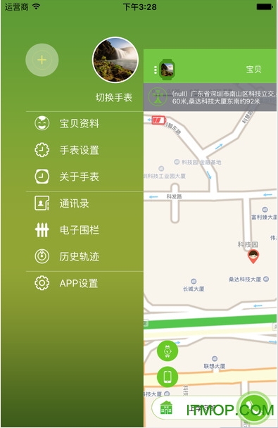 ǿᱦappƻ v1.2.0 1 iphone 1