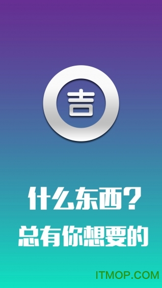 ȷ漪app v1.0.0 ׿2