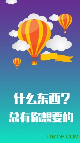 ȷ漪app v1.0.0 ׿3