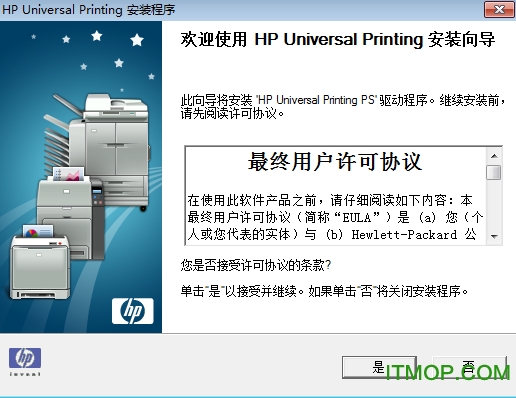 hp m1522nfӡɨһ v5.25 ٷ 0