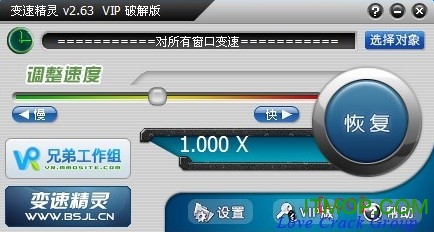 ׃پ`(SpeederXP) v2.61 (jin) 0