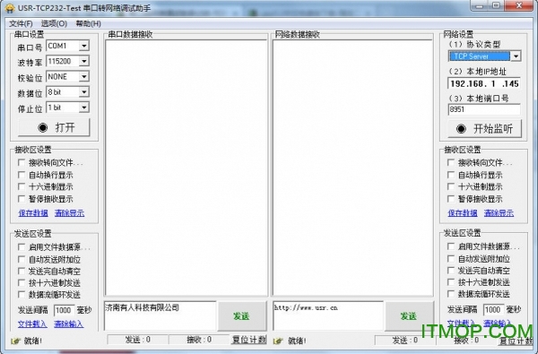 תUSR-TCP232-Test ɫѰ 0