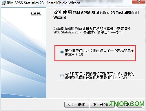 spss23.0ƽ