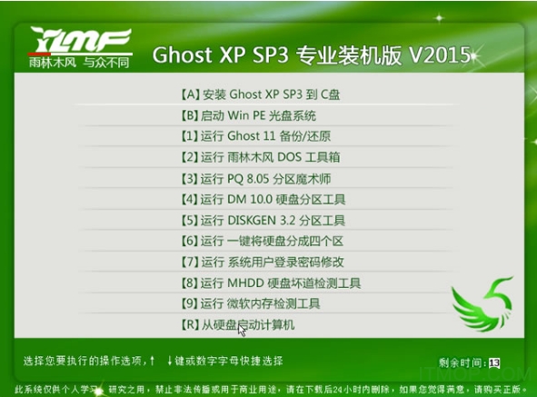 ghost xp sp3װ