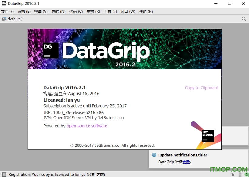 datagrip 2016