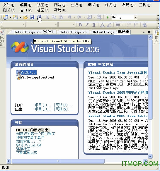 Visual Studio 2005 sp1