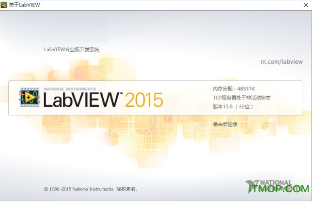 LabVIEW2015ƽ 64λ/32λװ̳0