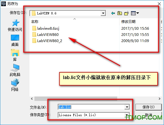 labview8.6ƽ氲bf(shu)