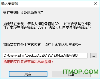 labview8.6ƽ氲װ˵