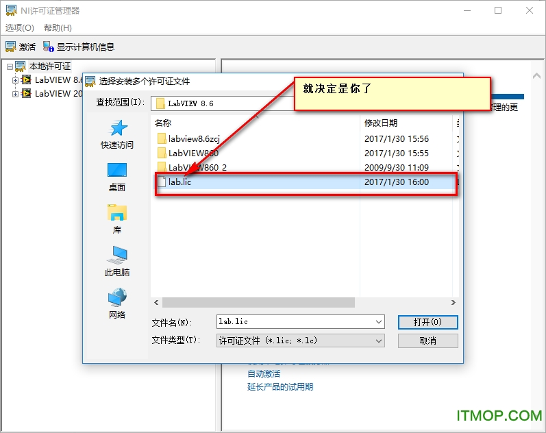 labview8.6bf(shu)