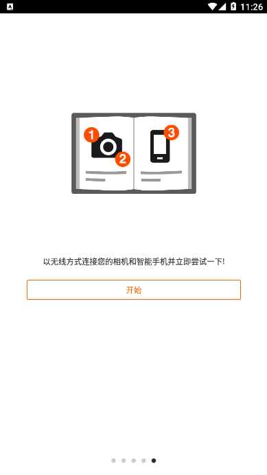 Canon Camera Connect(ֻ) v2.9.20.18 ׿ 0