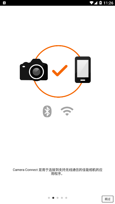 Camera Connect° v2.9.20.18 ׿0