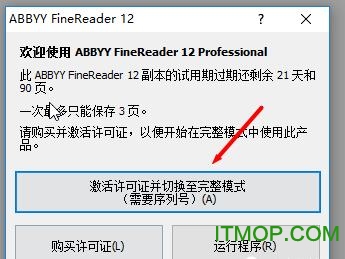 abbyy finereader 12ע