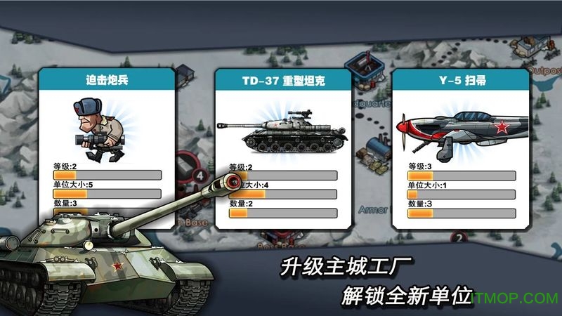 սǿڹƽ(warfare nations) v1.9.0 °׿0