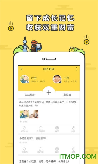 ٱǮ v3.3.21 ׿4