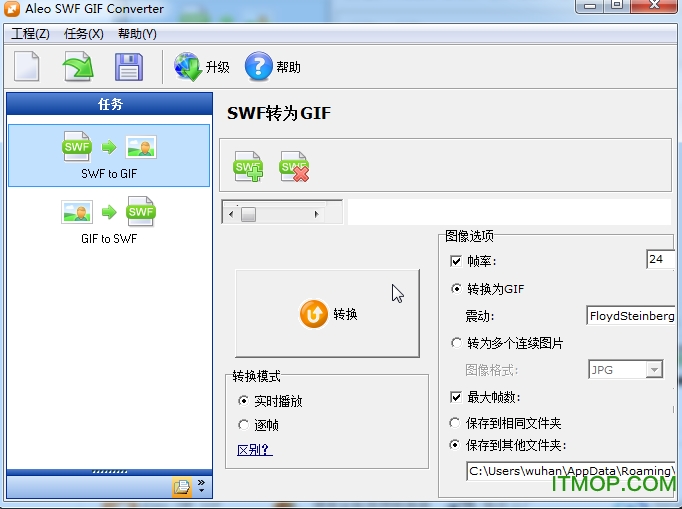 SWF GIF Converter (SWFתGIF) v1.6 ɫ0