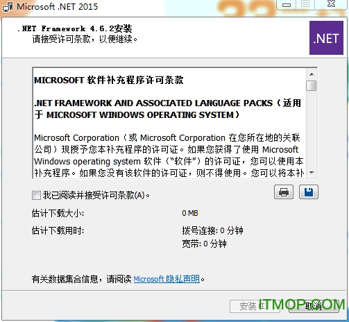 net framework 4.6.2 ߰