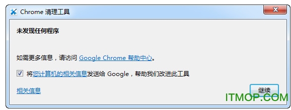 chromeȸ v15.85.1 ɫİ0