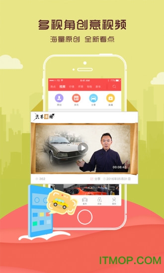 大料汽车v1.1.2 2