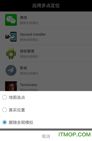 ڹƽ v2.3.6 ׿Ѱ2