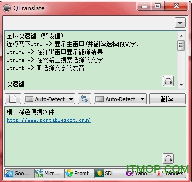 QTranslate(߷빤) v6.9.0 ɫİ 0