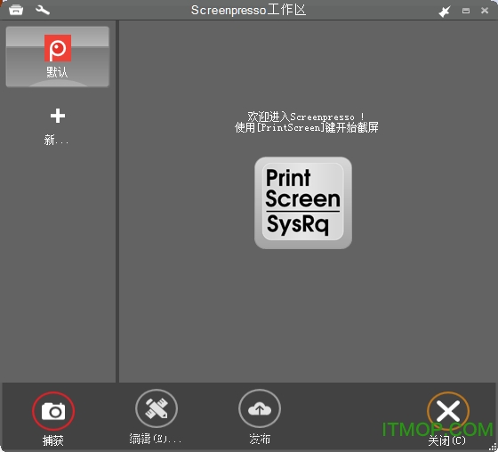 screenpresso proע(ͼ) v1.12.1.0 רҵѰ 0