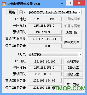 IP޸ v3.5 M(fi)Gɫ 0