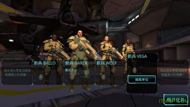 ĸڲ˺ƽ(XCOM:EW) v1.6.0 ׿޽޸İ 3