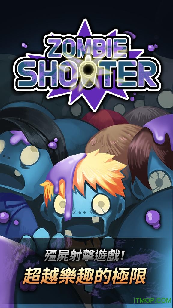 ʬĦڹƽ(Zombie Shooter) v1.0.02 ׿޽Ұ 4