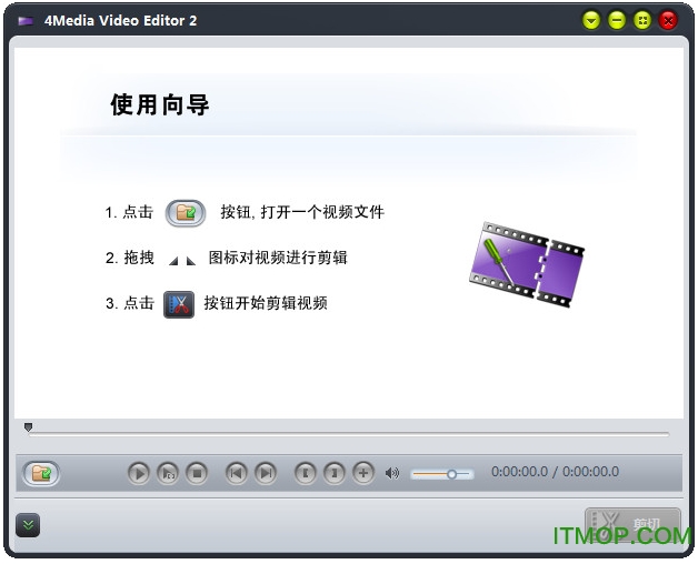 4media video editor(Ƶ༭) v2.1.1 ɫƽ0