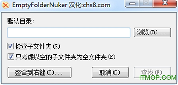 Empty Folder Nuker(ļ) v1.3 Ѱ 0
