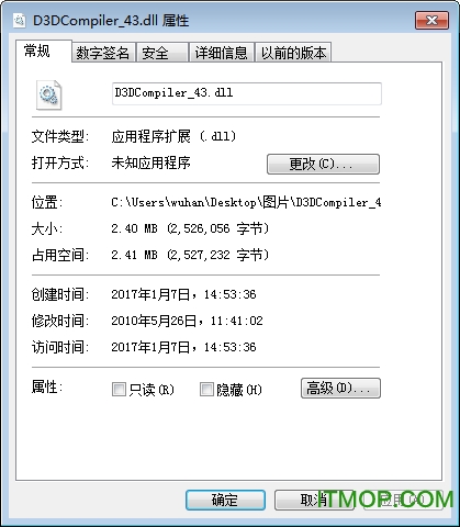 d3dcompiler_43.dllļ 64λ 0