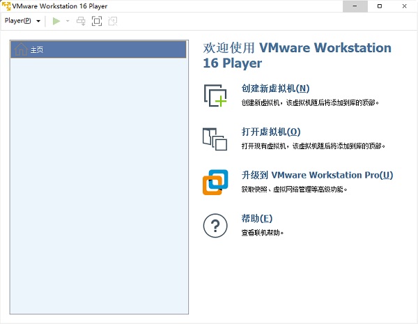 vmware player 12