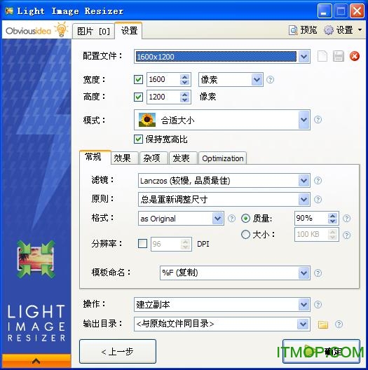 VSO Image Resizer؄e v5.6.0.0 ° 0