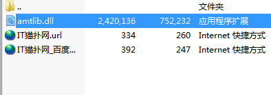 Adobe Premiere Pro CC amtlib.dll 64λ/32λ 0