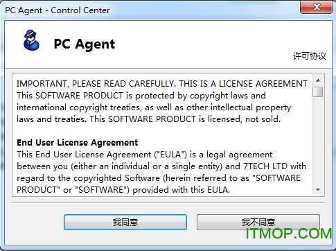 pc agent(ϵͳ) v8.13.0.0 ٷ 0