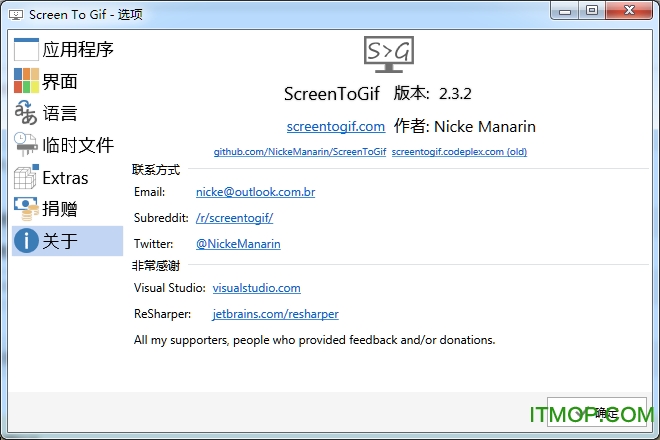 Screen to GifⰲװЯ v2.34.0  0