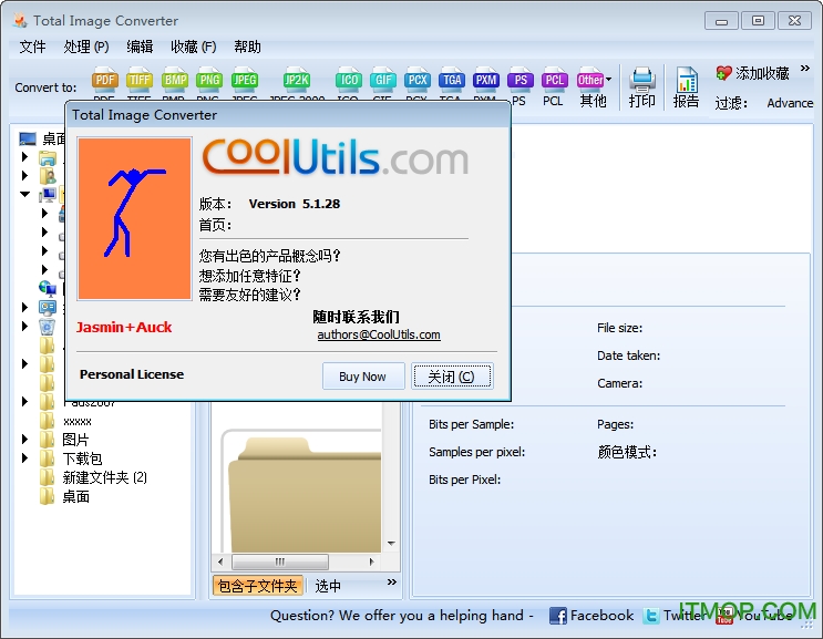 CoolUtils Total Image Converter(DƬʽD(zhun)Q) v8.2.0.210 İ 0