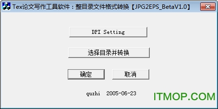 JPGתEPS(JPEG2EPS) v1.01 ɫѰ 0