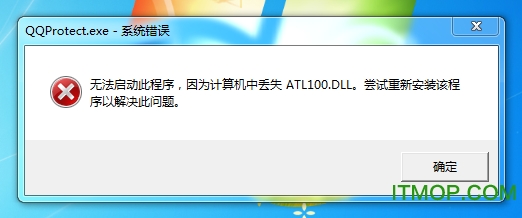 atl100.dll 32λ/64λ Ѱ_֧win10 0