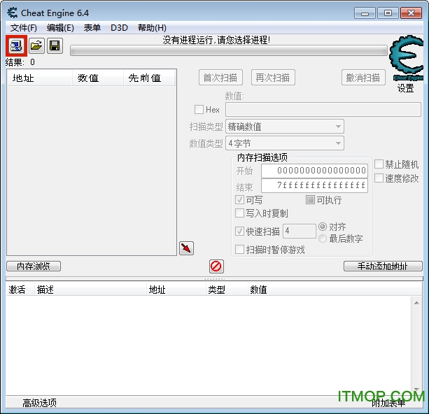 Cheat Engine޸ v7.4 ɫ 0