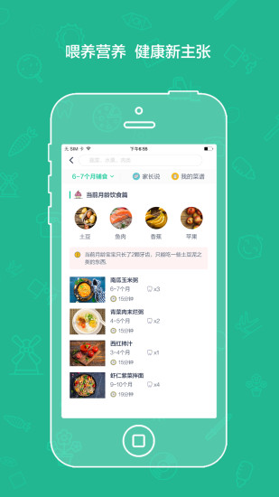 大白健康管理中心 大白健康管理中心