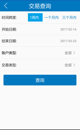 德世久app