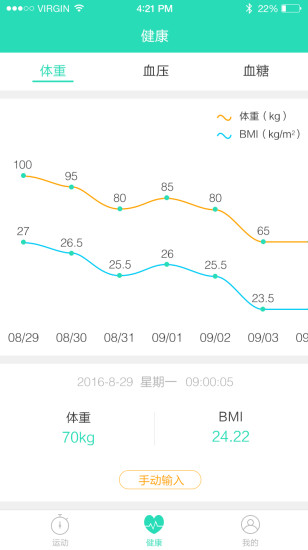 动亮健康app 动亮健康app