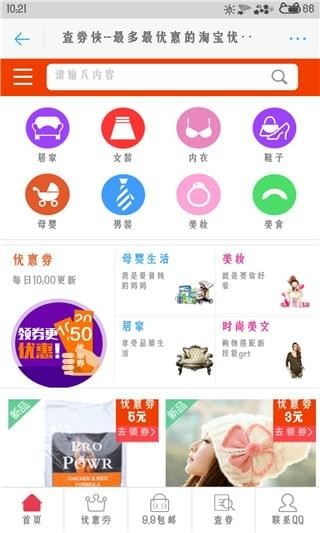 查卷侠app