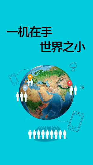 百悦生活app