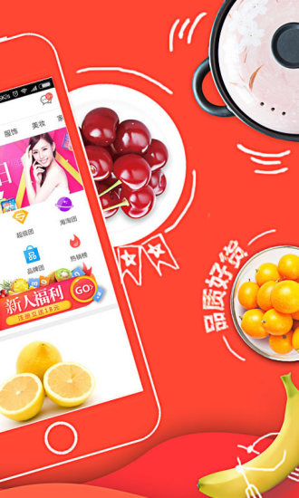 萌店app