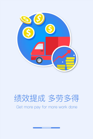 华迅达司机版 华迅达司机版