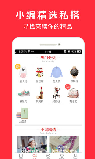 花粉app