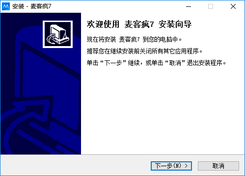 麦客疯